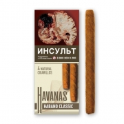  Havanas Natural Habano Classic - 1 